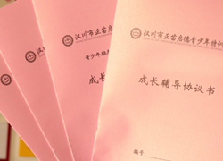 入校签订合同 保证效果